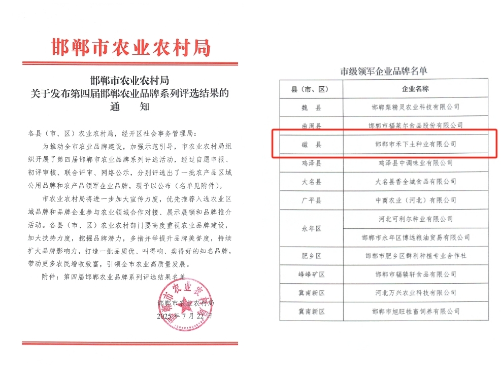 微信截圖_20250726171816.png